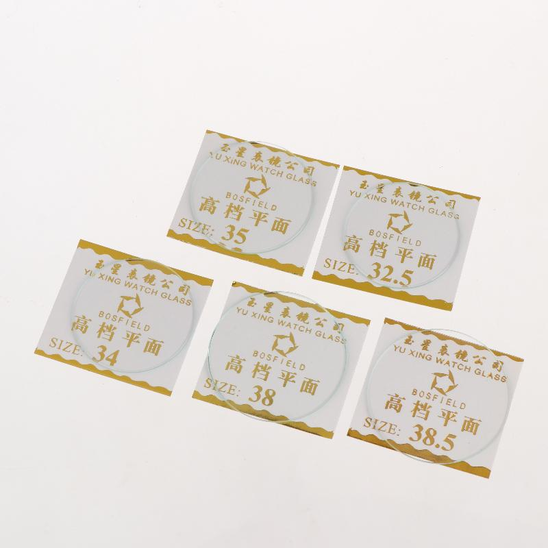 2 Adet 1mm Kalınlığında Yuvarl - Glass Break Detector incelemesi ve fiyatı